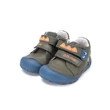 D.D.Step Kisfiú Barefoot Zárt cipő fluoreszkálós - Barna - S073-52875A